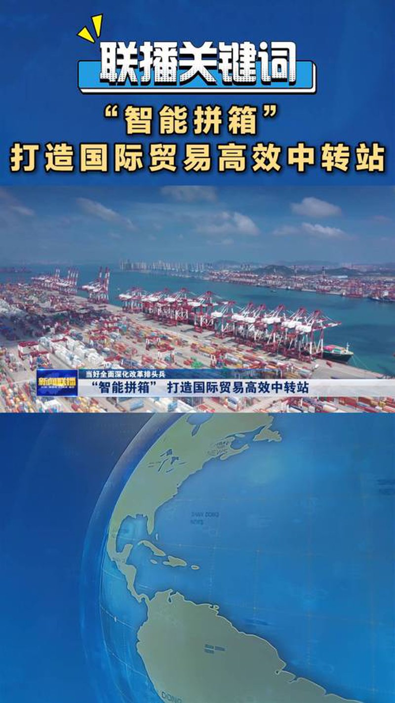 外贸路上的得力助手——徐州外贸公司的使用技巧